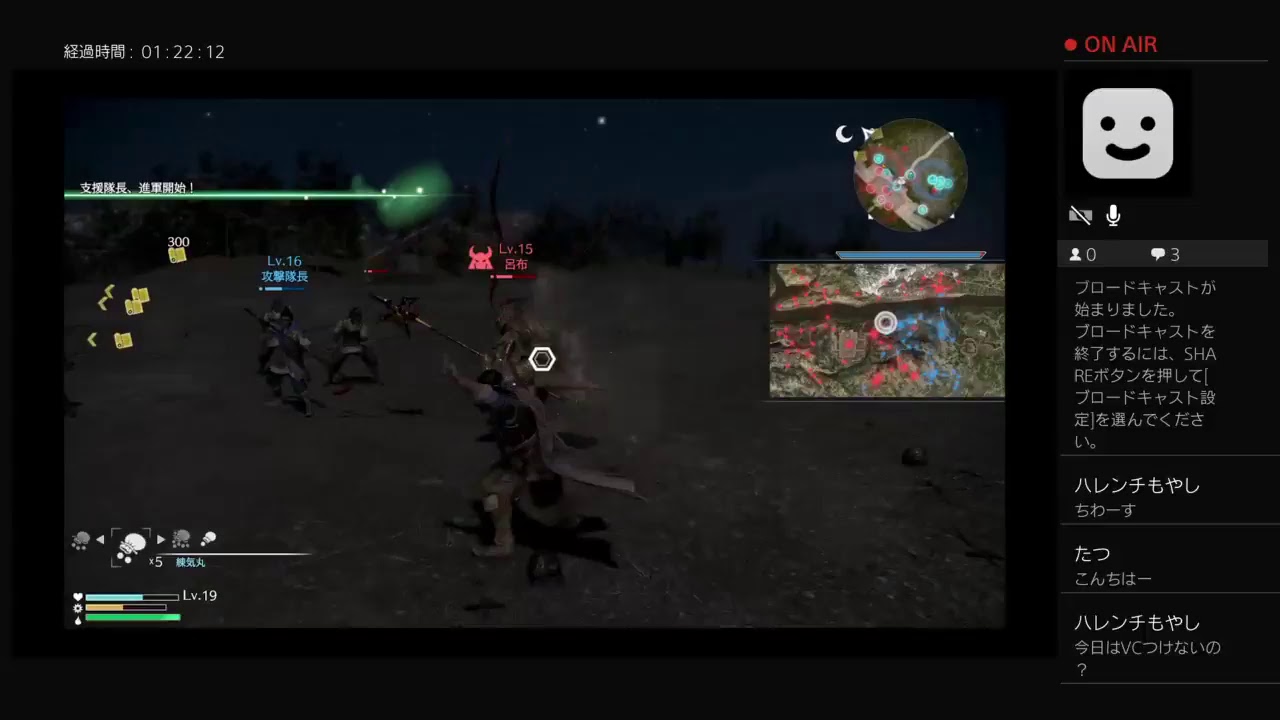 真三國無双8＃2