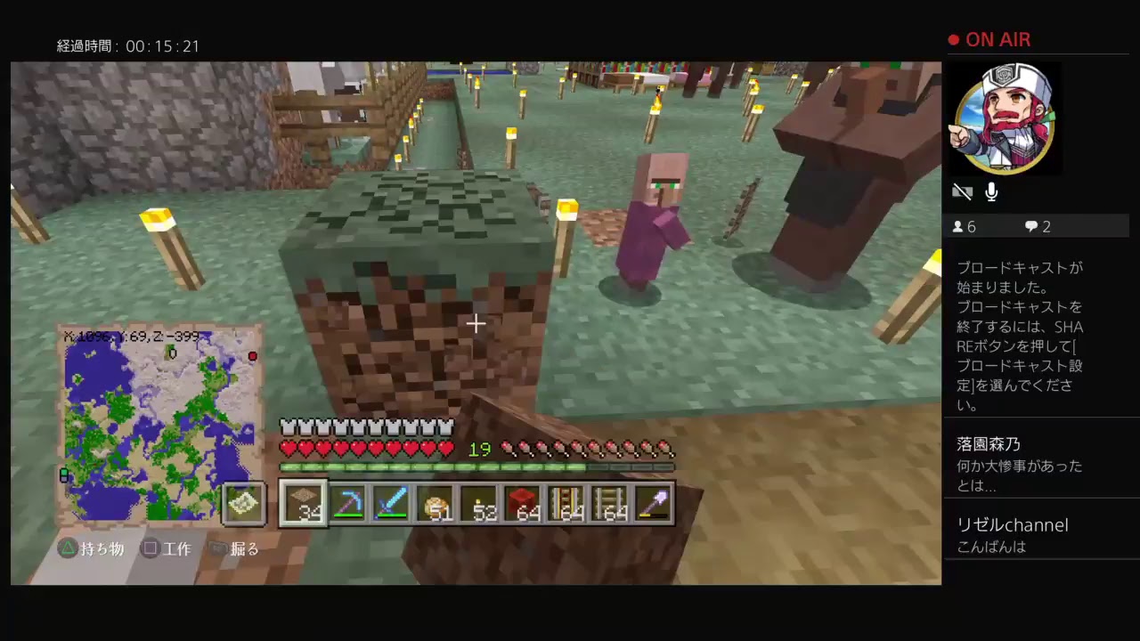 マインクラフト！！　データ巻き戻り！