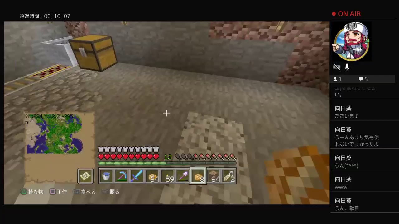 マインクラフト！！　データ巻き戻り！