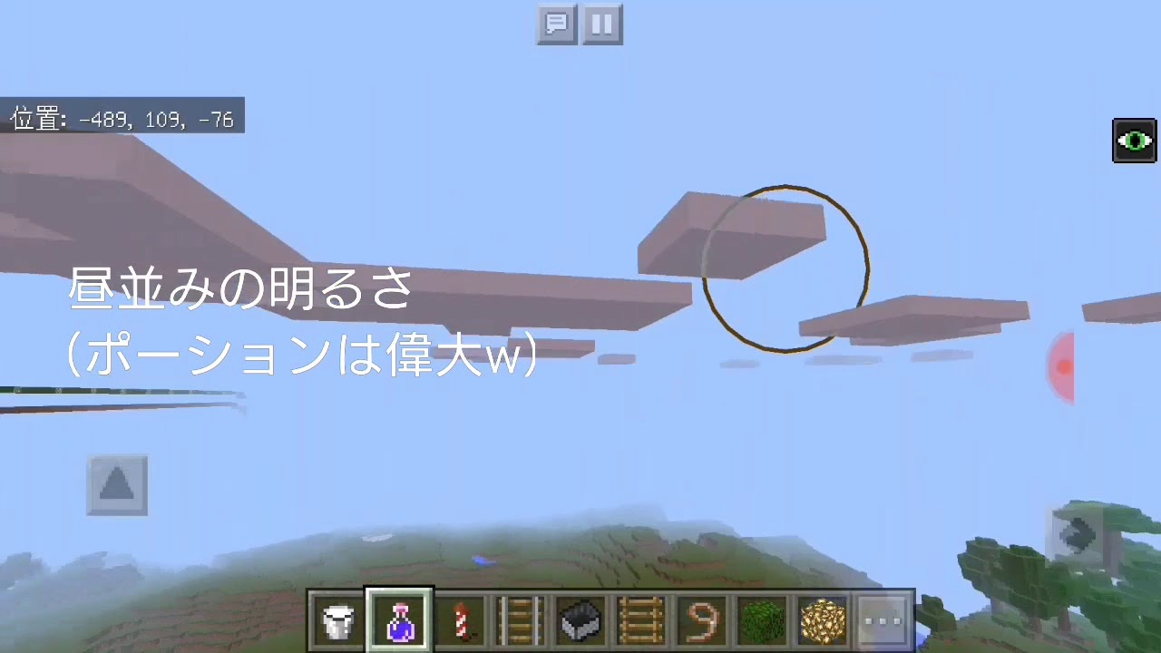 眠れないのでマインクラフト！