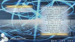 20180414とある魔術の電脳戦機　通常機体カラー＋ストーリー攻略カラー＋RNAカラー