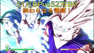 【ドラゴンボールファイターズ】51万BPvs52万BP、くらえ、全身全霊のかめはめ波を！