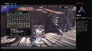 ［モンスターハンター：ワールド］おはようございます