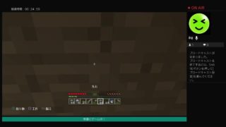 【初見】雑談しながらマインクラフト【プレイ】