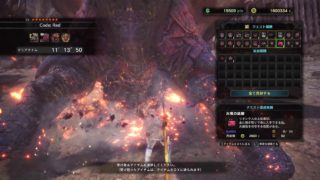 【モンスターハンターワールド】MHW　第2部　3０　DMC