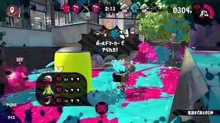 スプラトゥーン2 パブロ スパイガジェット 勝率5割の立ち回り