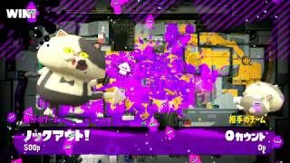 スプラトゥーン２を極めたいPart1【目指せノーデス】