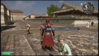 #04　真・三國無双８　さまよいぷれい