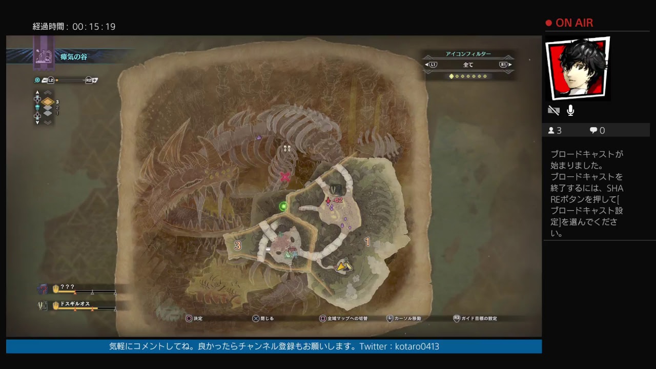 【PS4PRO】モンスターハンター　ワールド【ディビジョン以外も生配信】