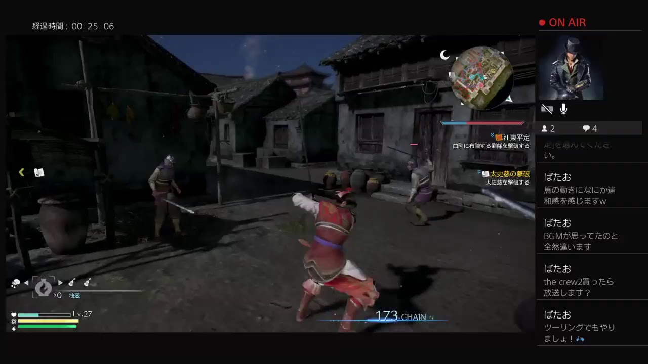 真・三國無双８　周瑜伝　＃３