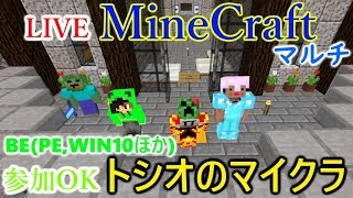 [LIVE] Minecraft（マインクラフト）BE(Win10とPEほか) 森の洋館行くか！って装備ないじゃん！