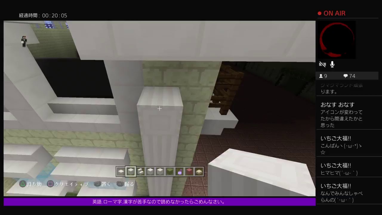 PS4［マインクラフト]オノリーランド※建築得意な方募集してます。