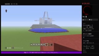 PS4［マインクラフト]オノリーランド※建築得意な方募集してます。