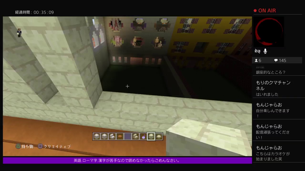 PS4［マインクラフト]オノリーランド※建築得意な方募集してます。