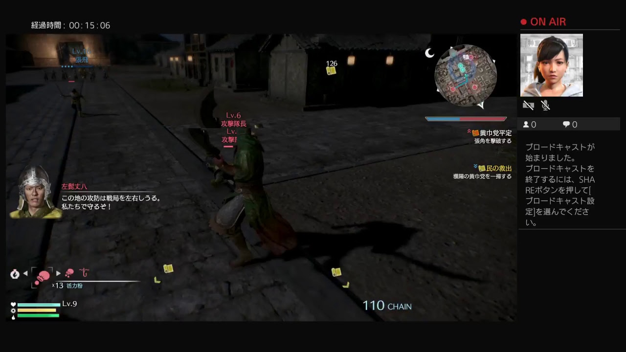 PlayStation 4Pro　SSHD換装済　真・三國無双8初見プレイ　関羽編　その2