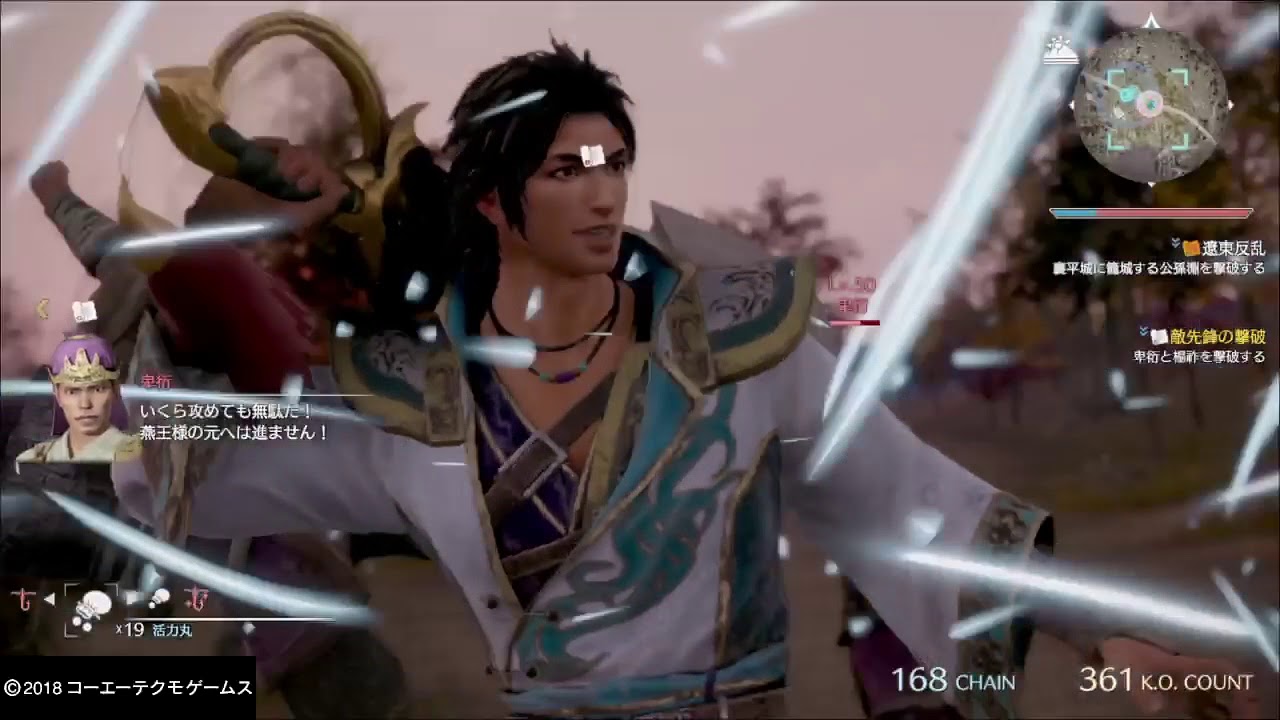 真・三國無双８_23（司馬昭）