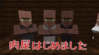 そらとゆっくりのマインクラフト　パート15