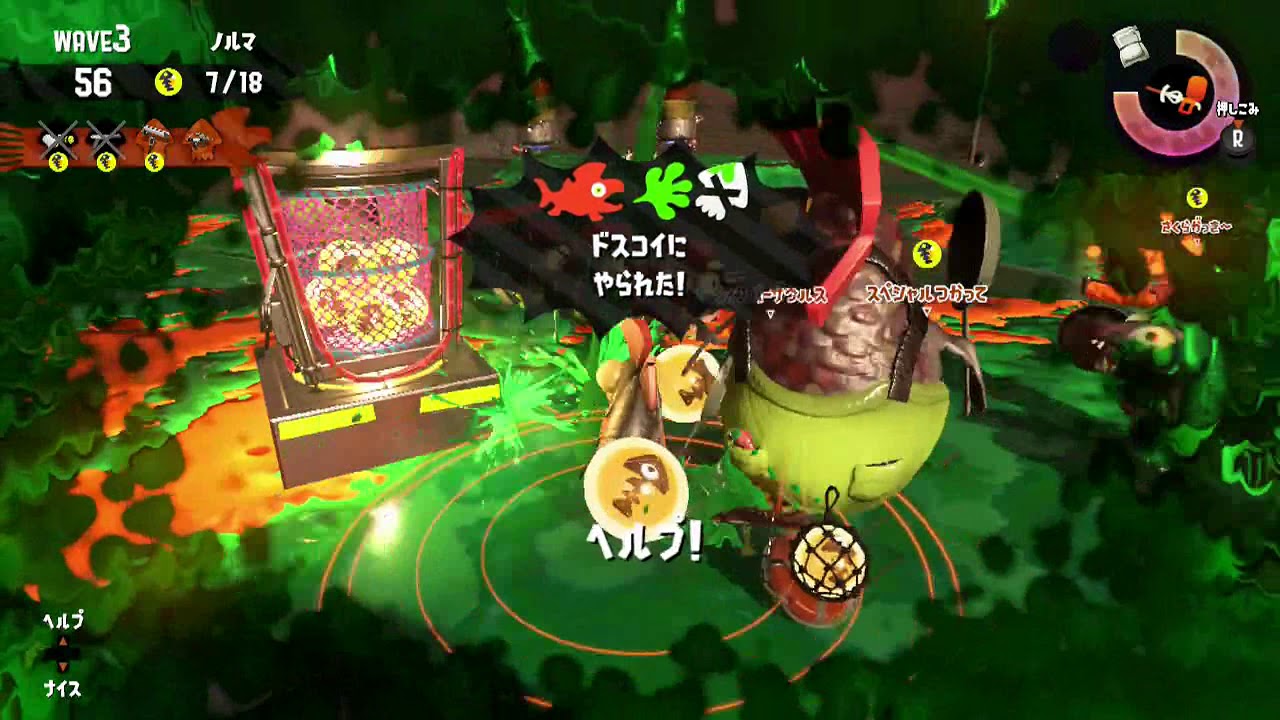 B-のサーモンラン 20180424 NG集 字幕無し【スプラトゥーン2】