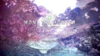 モンスターハンターワールド、配信クエスト終わらせる