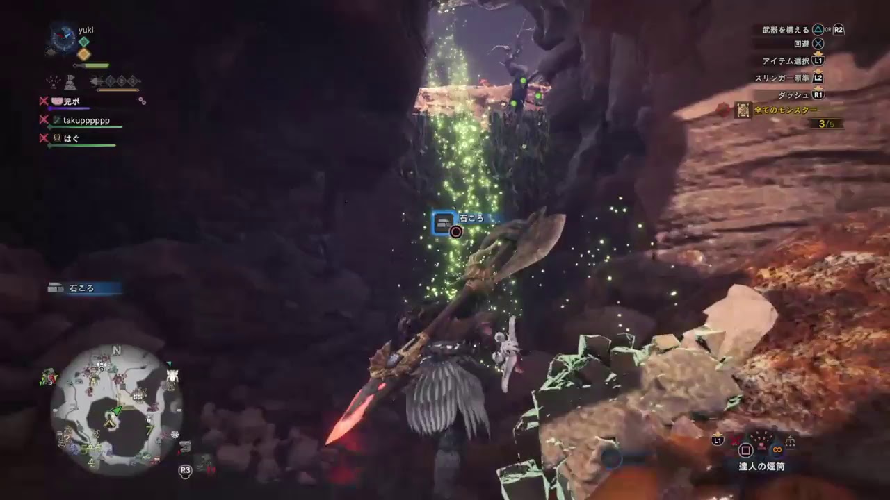 モンスターハンターワールド、配信クエスト終わらせる