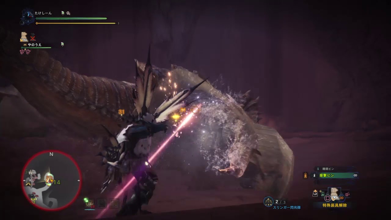 モンスターハンター：ワールド_ディアブロ