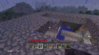 マインクラフト　身内