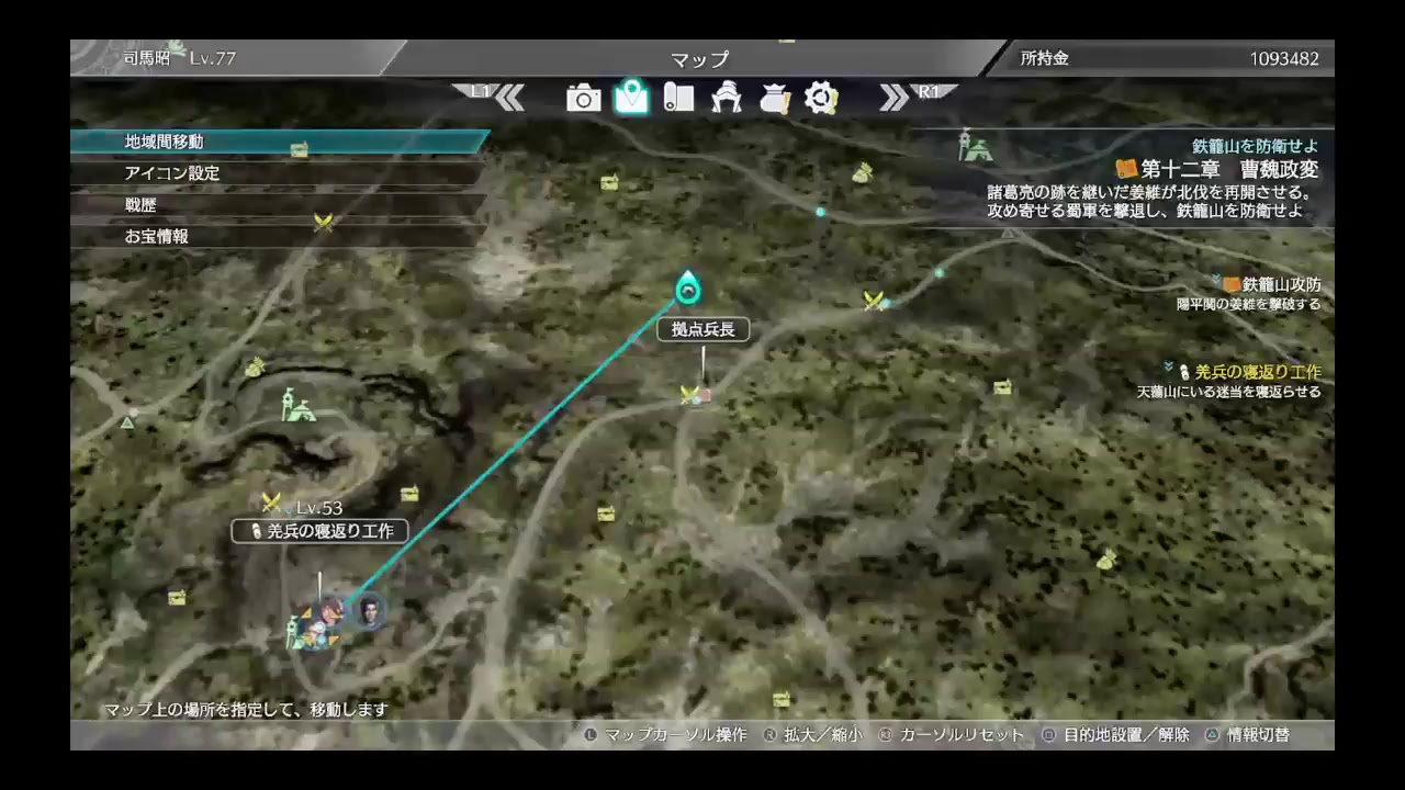 「説明欄必読」40代オジサンが真三國無双8プレイ！パート52