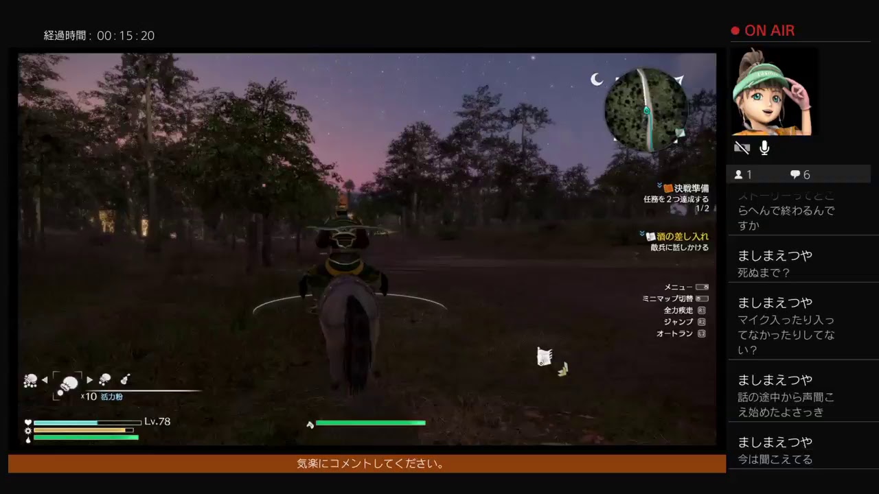 ＠＃10  真三國無双8  いざ三國志の世界へ！