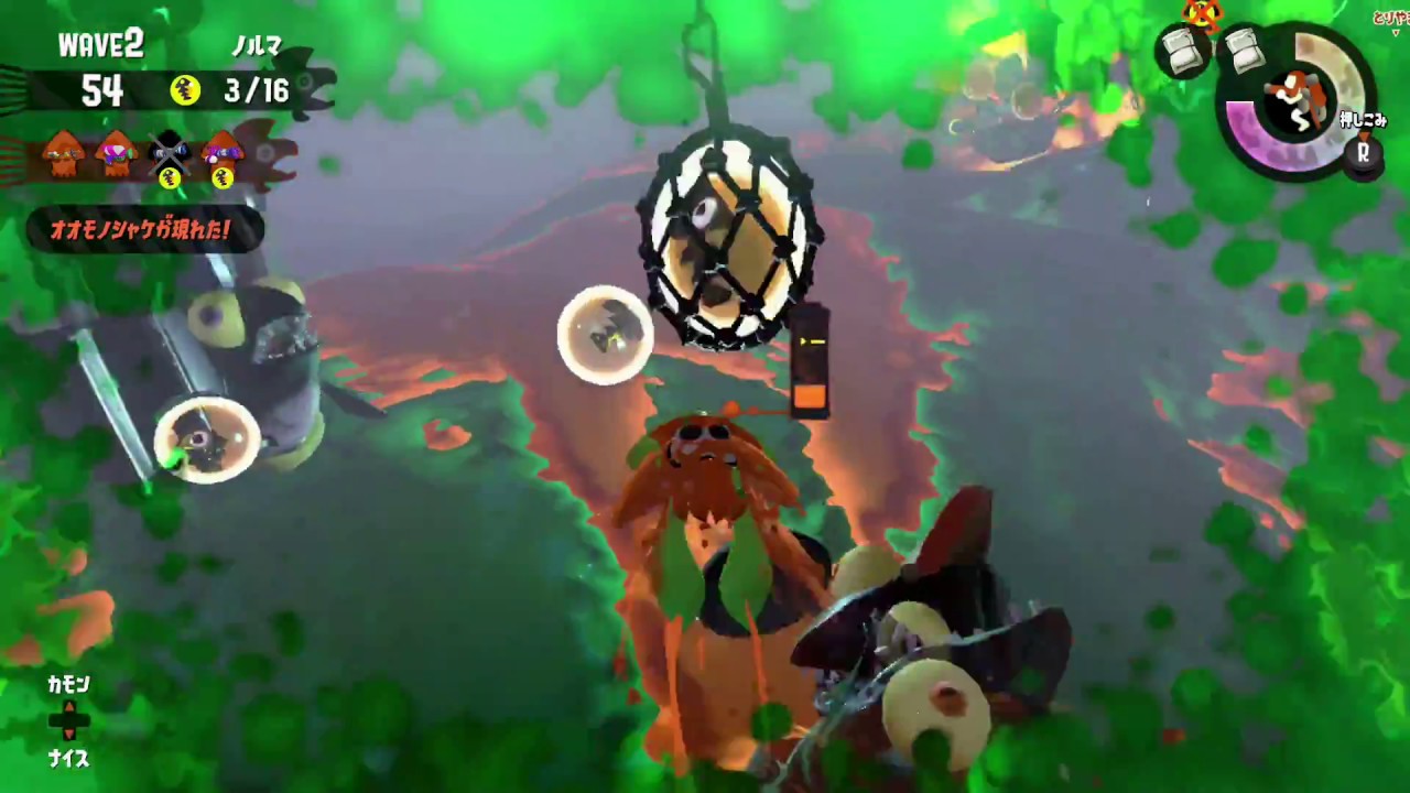 スプラトゥーン２ある日のサーモンランpart2