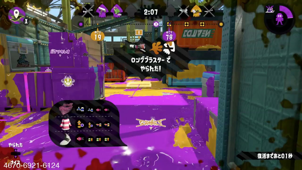 #55 スプラトゥーン2【LINE LIVE同時配信】