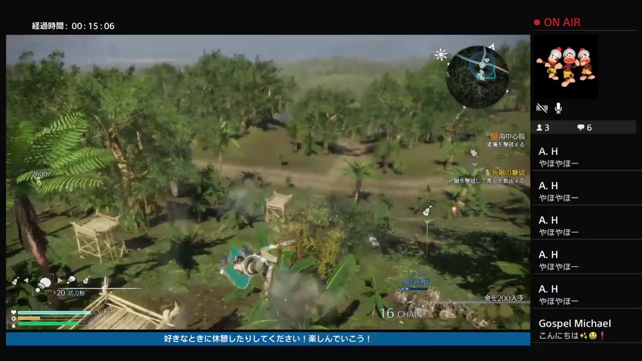 三國無双8 星彩 ＃3