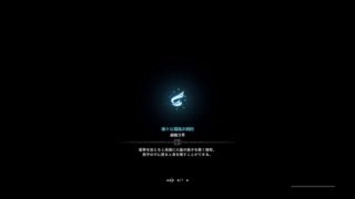 モンスターハンターワールド！！初見様大歓迎！！HR100を目指して！！