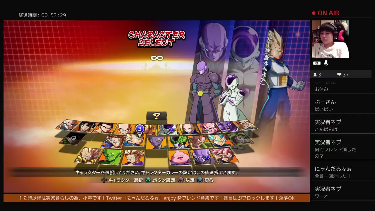 にゃんちのドラゴンボールファイターズ＃1