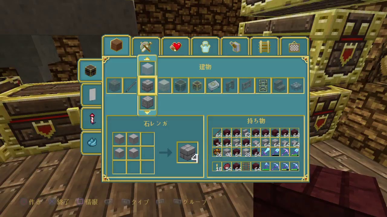 ［マインクラフト］そらりんご国をつくる！ #20「高台の展望台！」