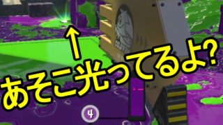 【日刊スプラトゥーン2】二刀流ローラーのガチマッチ実況264【S+アサリ】