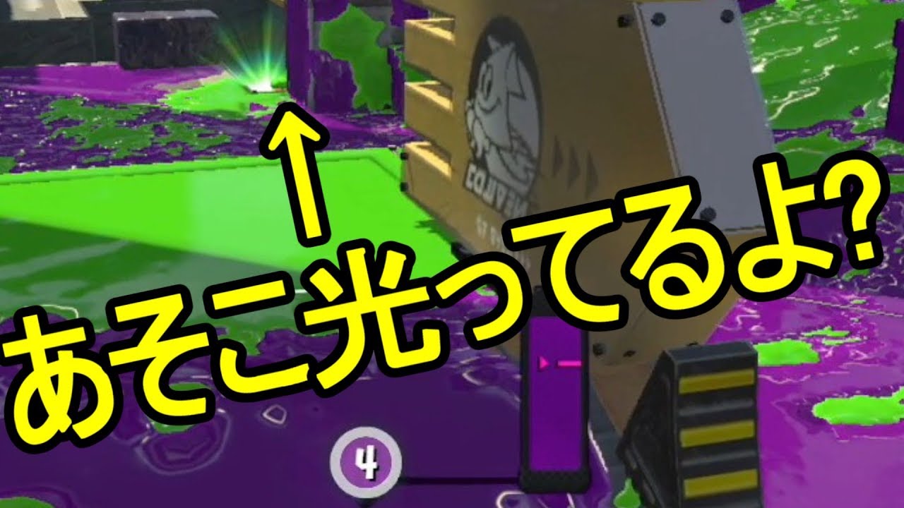 【日刊スプラトゥーン2】二刀流ローラーのガチマッチ実況264【S+アサリ】