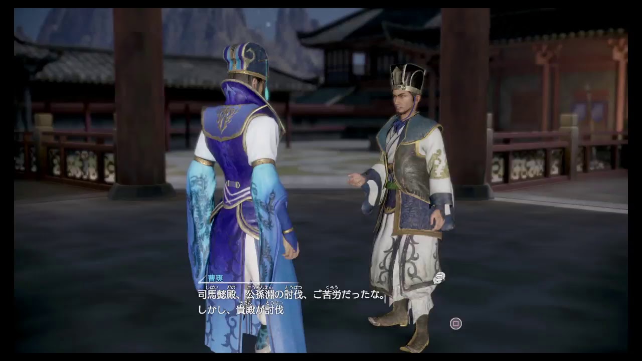 真三国無双8 　司馬懿＃2