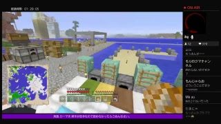 PS4［マインクラフト]視聴者参加型21時まで 神殿作りやーる　※参加詳細は概要欄ご確認ください