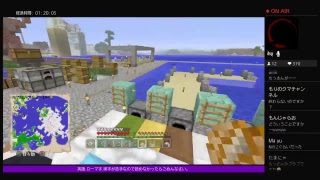 PS4［マインクラフト]視聴者参加型21時まで 神殿作りやーる　※参加詳細は概要欄ご確認ください
