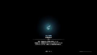 モンスターハンター：ワールド_20180428105048　DMC 朝練　1乙........