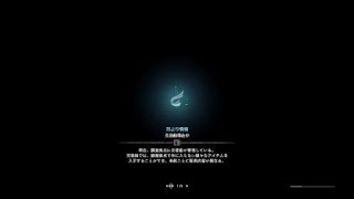 モンスターハンター：ワールド_20180428105048　DMC 朝練　1乙........