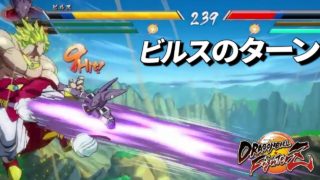 DBFZ 開幕暴れ回る ビルス様 下段が早い!! ドラゴンボールファイターズ