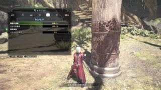 モンスターハンター：ワールド　DMCコラボ武器&エモート