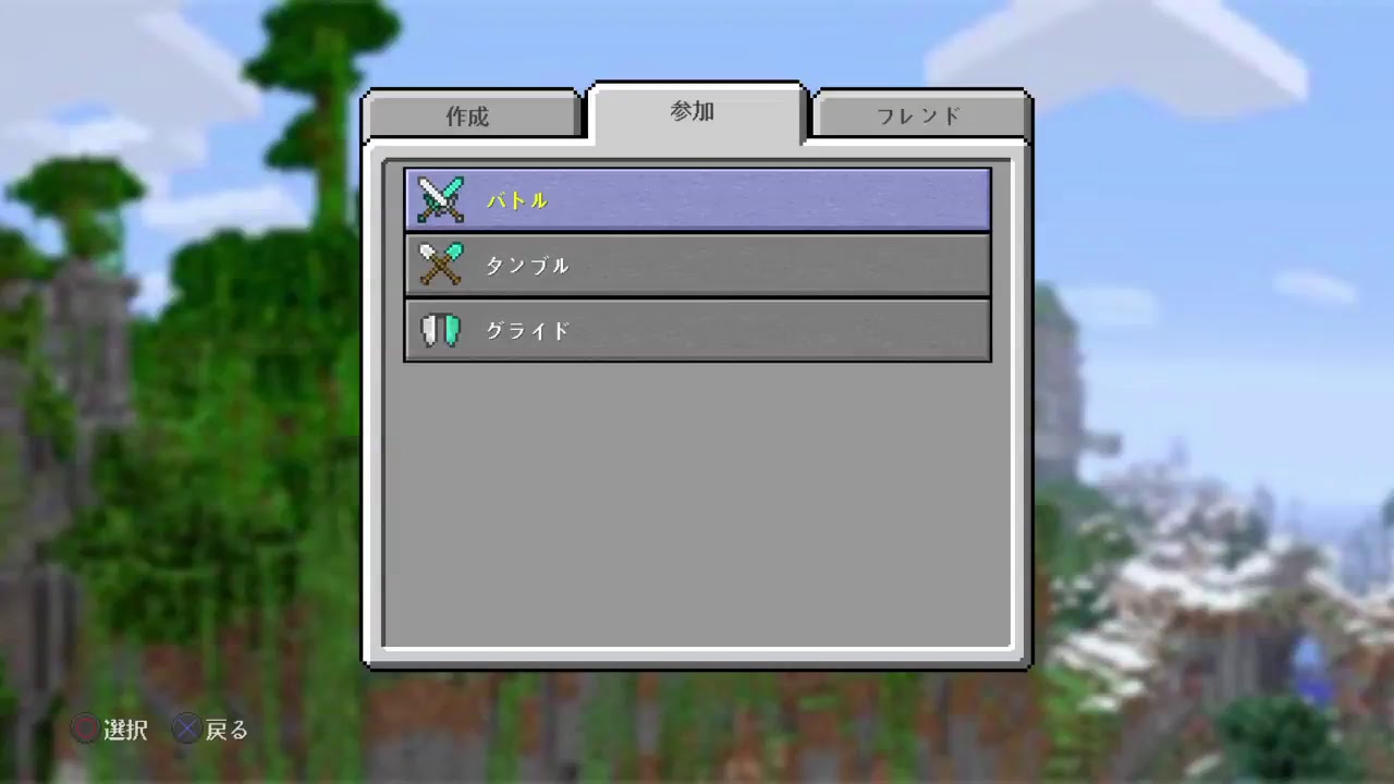 ［生放送]マインクラフト　病院に行った結果．．．