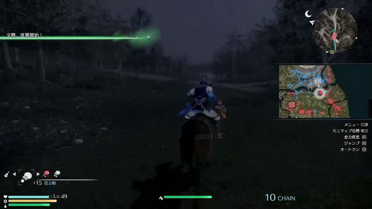 記録用配信　真三國無双8  西晋の礎　司馬仲達　4