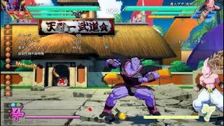 ドラゴンボール ファイターズ_20180414165252