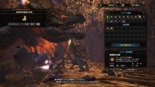 モンスターハンター：ワールド_20180429115628太刀練習を兼ねてマム狩り～♪