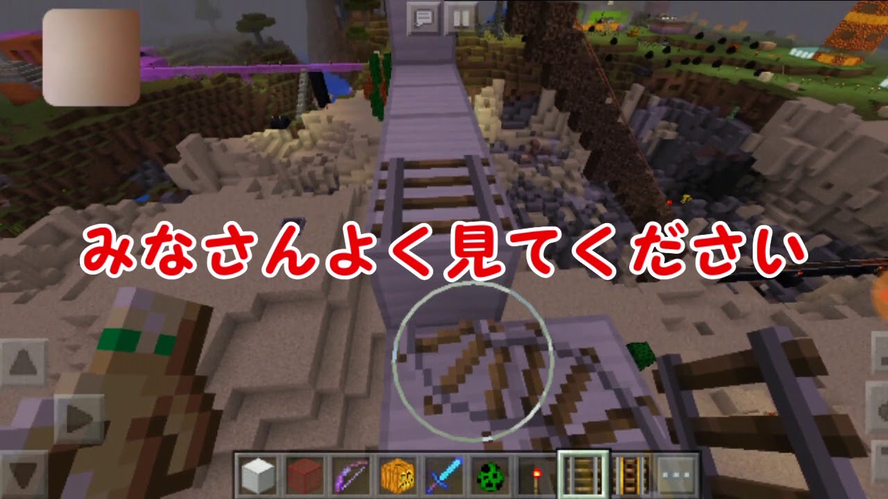 5才がやるマインクラフトクリエイティブpart37【ゆっくり実況】