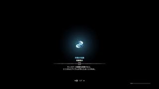 モンスターハンター：ワールド_20180412192801