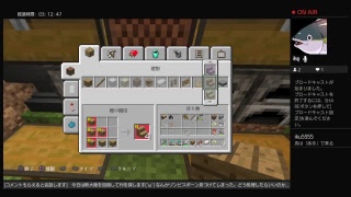 [こっそり]マインクラフト実況プレイ